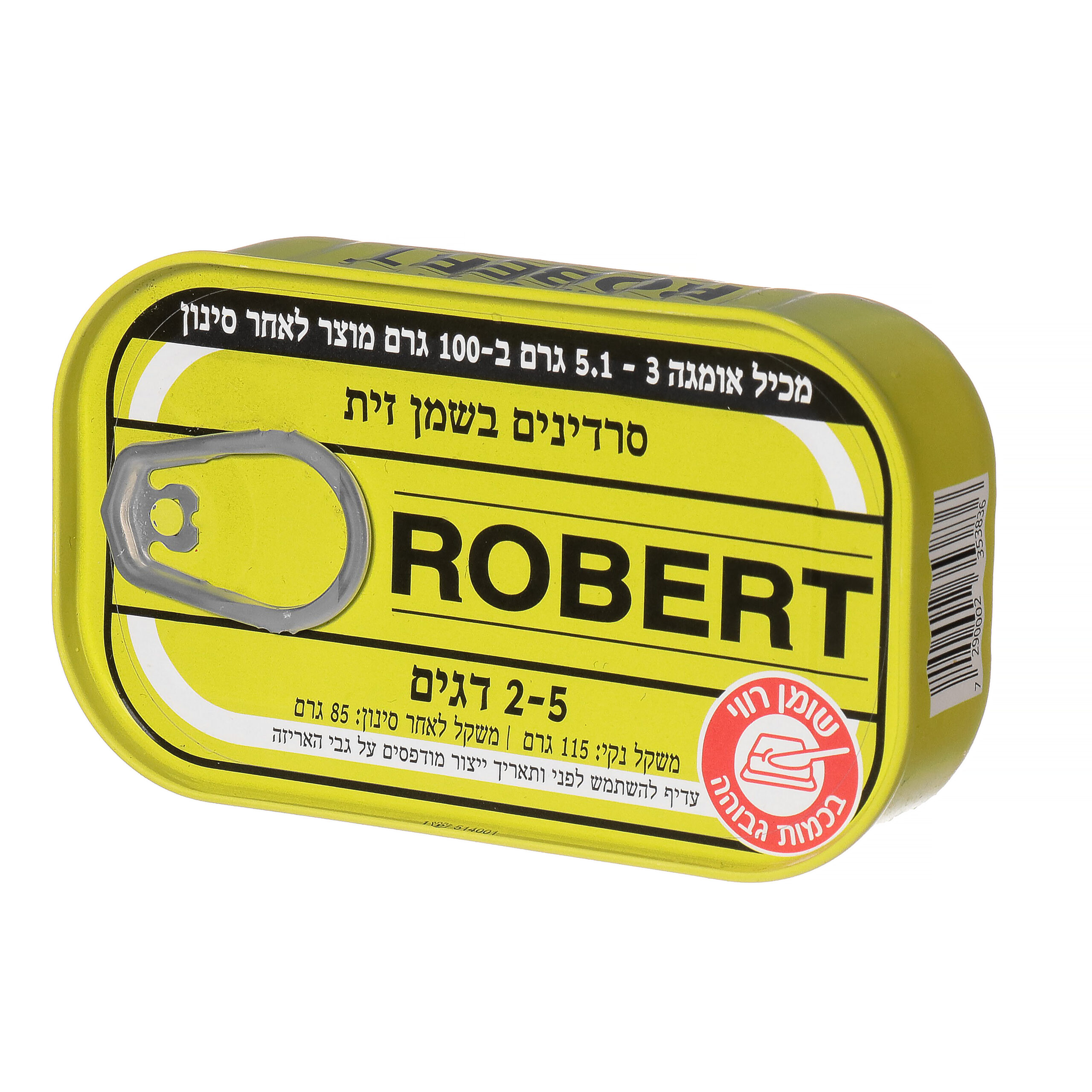 Seyman Sardines In Olive Oil 100g Elite Kosher Mart
