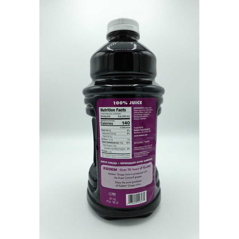 Kedem 100% Pure Grape Juice, Original 1.89L (64oz) - Image 2