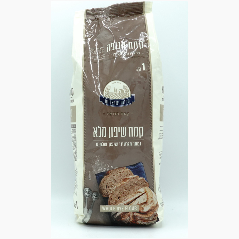 Israeli Mills Sifted Flour, Rye Flour 1KG