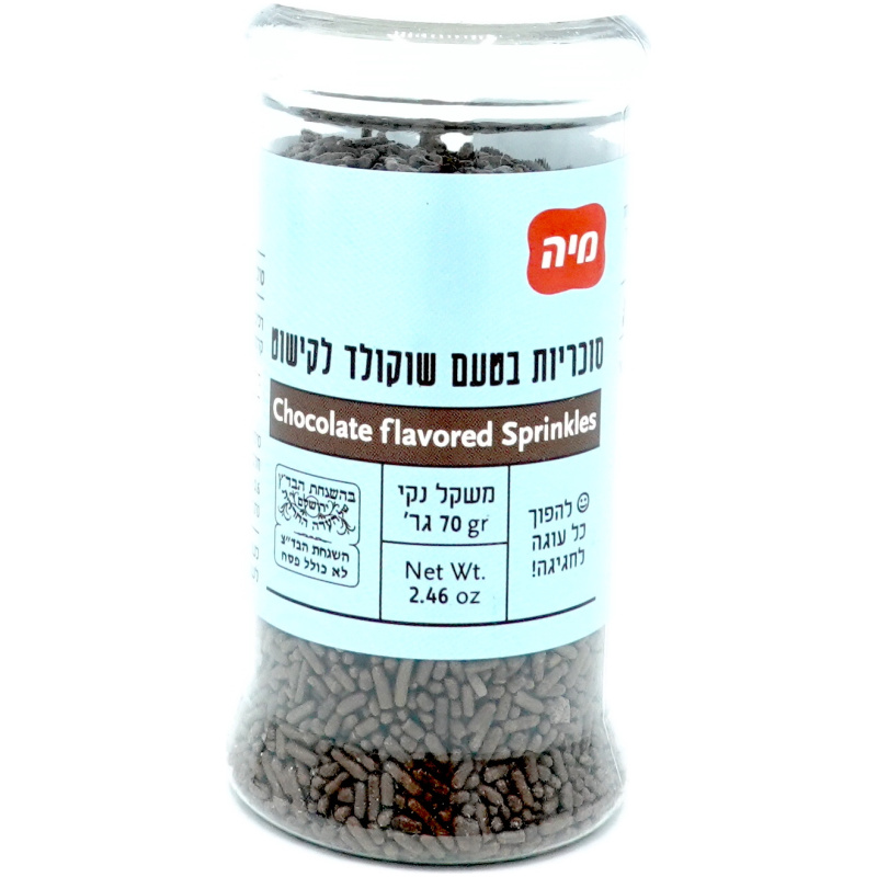 Maya Chocolate Flavored Sprinkles 70g