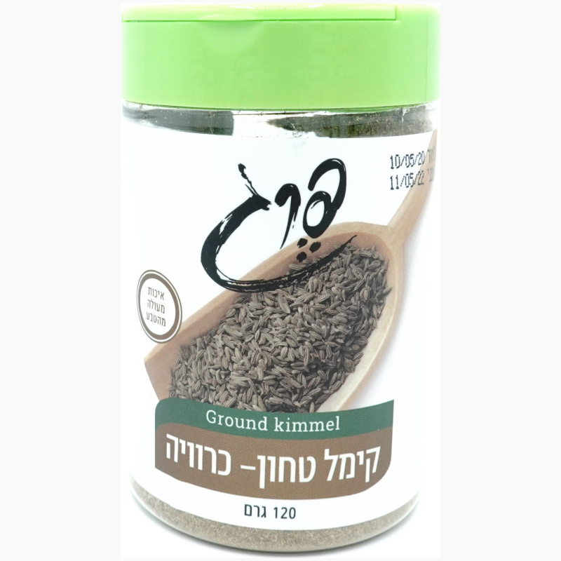 Pereg Ground Caraway Seeds 120g Elite Kosher Mart