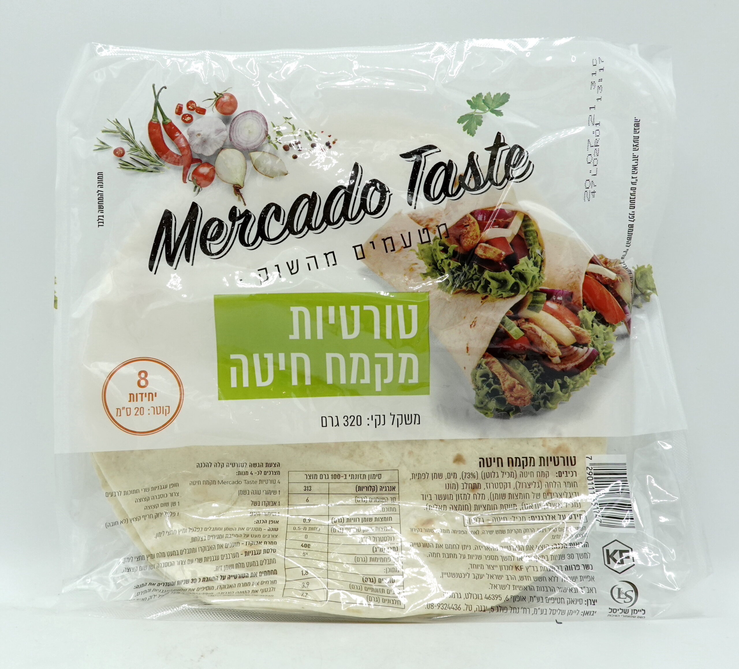 Chocketa Wheat Flour Tortilla Wraps 320g Elite Kosher Mart