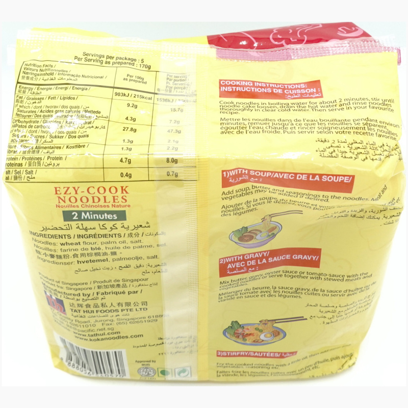 Koka Ezy-Cook Instant Noodles 375g – Elite Kosher Mart