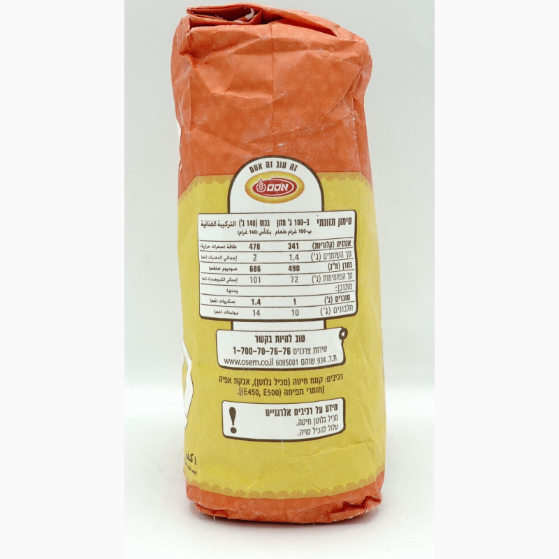 Osem Flour, Self-Raising Flour 1KG - Image 2