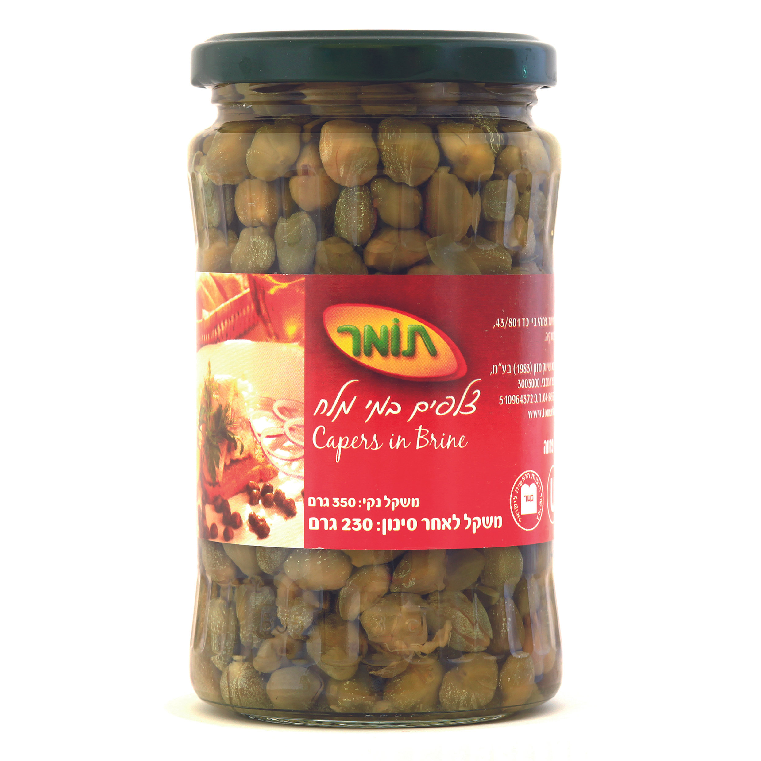 Tomer Capers in Brine 230g Elite Kosher Mart