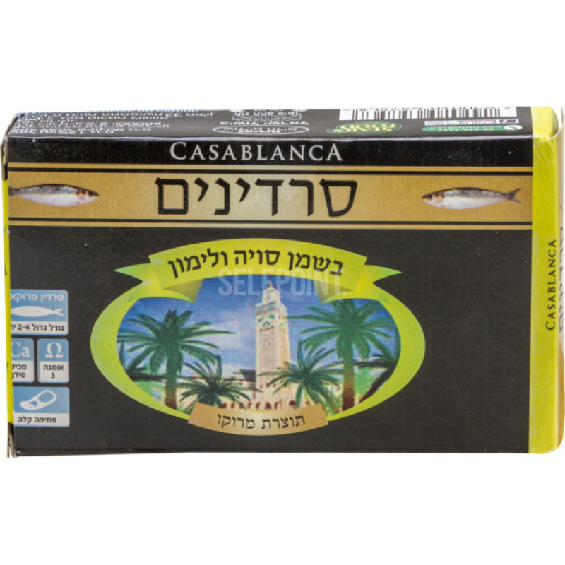 Casablanca Sardines In Soy Oil/Lemon 100g Elite Kosher Mart