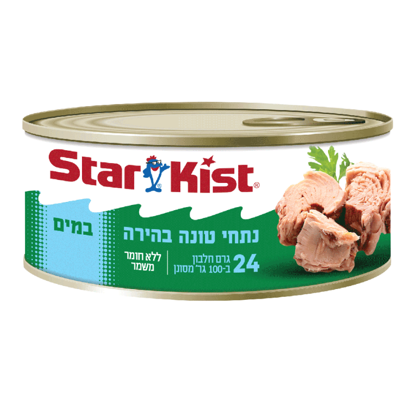 Starkist Tuna In Water 140g Elite Kosher Mart